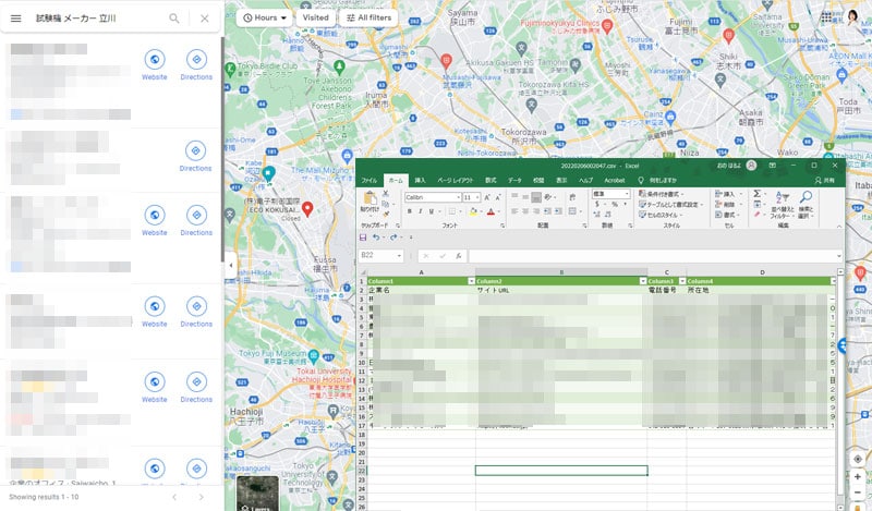 Google Map 企業情報検索 MOGURA