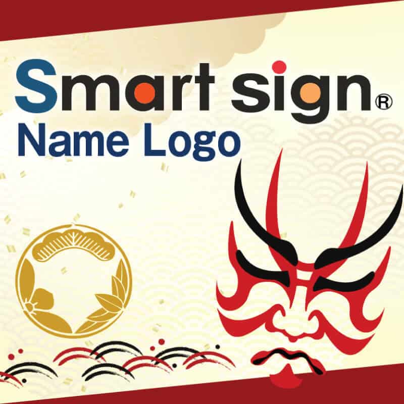 Smartsign / Name Logo
